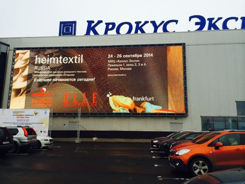 Aktueller Firmenfall über Russland-Ausstellung 2014